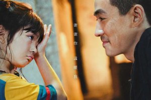 人生大事 电影免费观看完整版