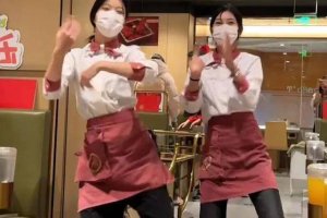 海底捞科目三 被吐槽辣眼睛