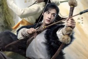 <国剧>金庸武侠世界[2024][武侠 古装][此沙 包上恩 王弘毅 黄羿 周一围 高伟光 何润东 明道 孟子义] 云盘资源