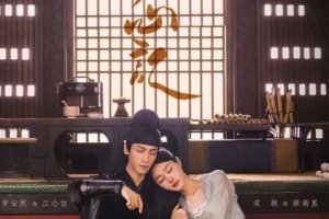 <国剧>颜心记 [2024][喜剧 爱情 悬疑 古装][罗云熙 宋轶 陈瑶 丞磊 黄日莹] 云盘资源